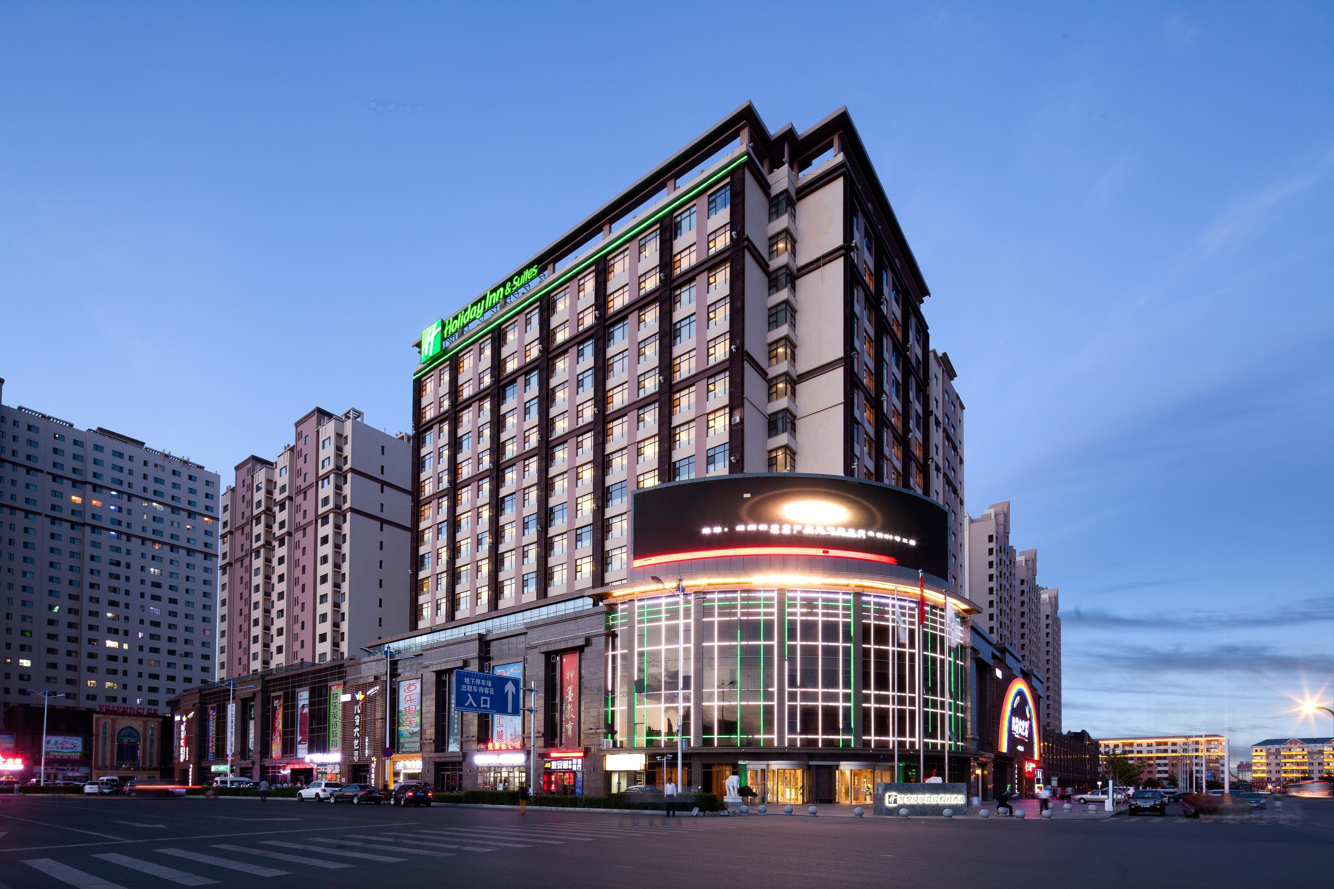 Holiday Inn & Suites Hulunbuir, An Ihg Hotel Екстериор снимка